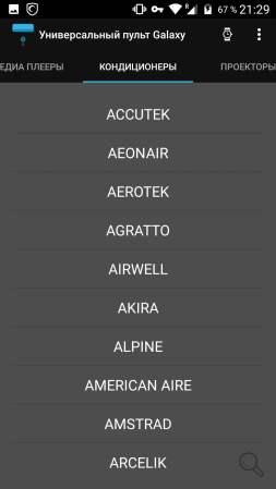 253x449  23 KB. Big one: 1080x1920  85 KB