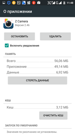 253x450  35 KB. Big one: 720x1280  83 KB