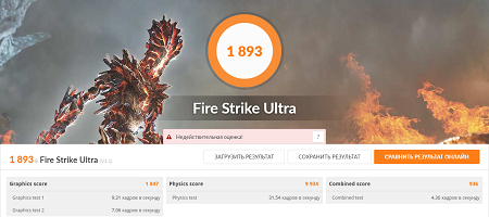 450x200  97 KB. Big one: 1319x589  528 KB