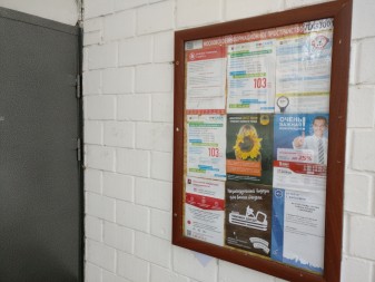 337x253  205 KB. Big one: 4640x3480  7449 KB