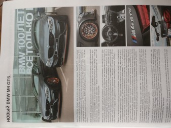 337x253  215 KB. Big one: 4640x3480  7264 KB