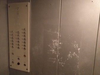 337x253  193 KB. Big one: 4640x3480  7045 KB