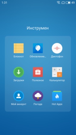 252x448  21 KB. Big one: 1080x1920  160 KB