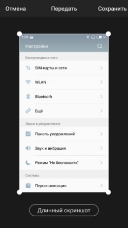 252x448  20 KB. Big one: 1080x1920  158 KB