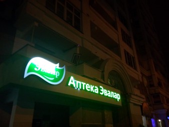 337x253  159 KB. Big one: 4160x3120  2786 KB