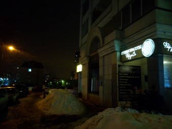 337x253  160 KB. Big one: 4160x3120  3087 KB