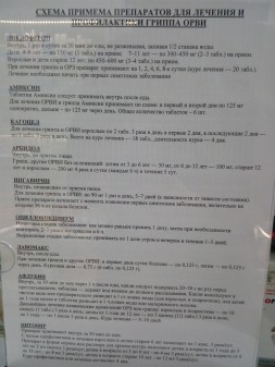 253x337  168 KB. Big one: 3120x4160  4046 KB