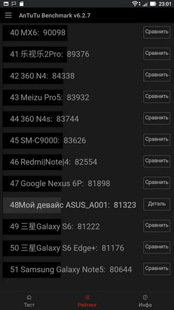 253x450  30 KB. Big one: 720x1280  106 KB