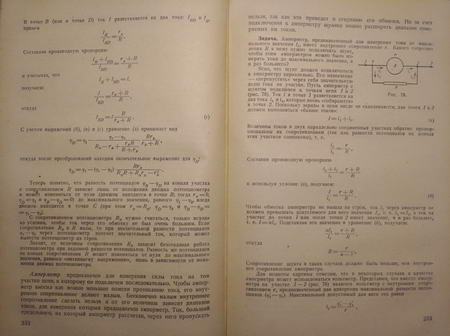 450x336  43 KB. Big one: 5488x4096  8540 KB