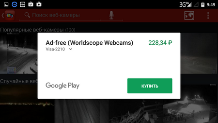 450x253  69 KB. Big one: 1280x720  216 KB