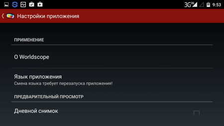 450x253  30 KB. Big one: 1280x720  74 KB