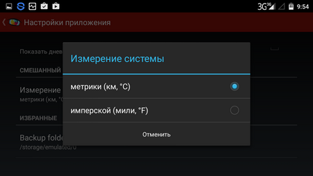 450x253  32 KB. Big one: 1280x720  80 KB