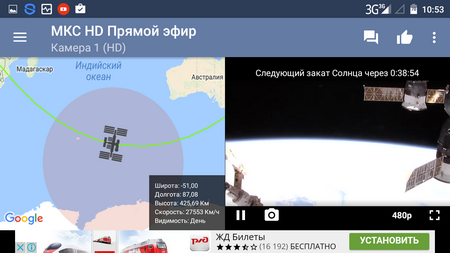 450x253  94 KB. Big one: 1280x720  250 KB
