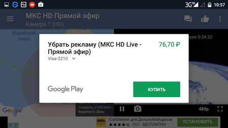 450x253  56 KB. Big one: 1280x720  140 KB