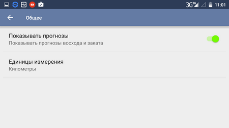 450x253  17 KB. Big one: 1280x720  35 KB