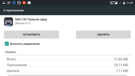 450x253  25 KB. Big one: 1280x720  68 KB