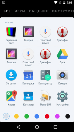 253x450  52 KB. Big one: 720x1280  238 KB