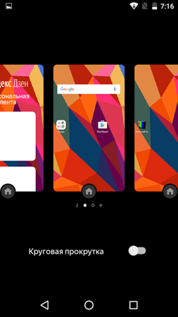 253x450  55 KB. Big one: 720x1280  204 KB