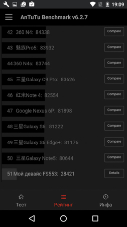 253x450  41 KB. Big one: 720x1280  137 KB