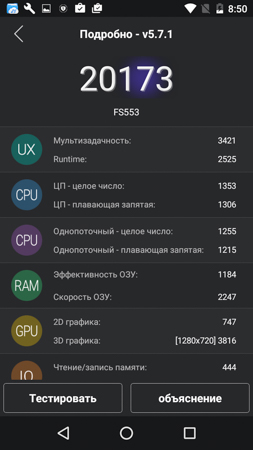 253x450  50 KB. Big one: 720x1280  176 KB