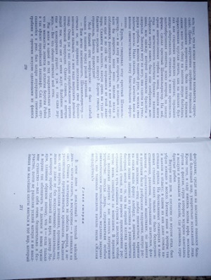 300x399  49 KB. Big one: 2448x3264  2345 KB