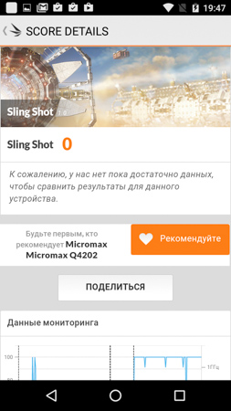 253x450  53 KB. Big one: 720x1280  296 KB