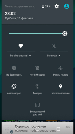 253x450  43 KB. Big one: 720x1280  161 KB