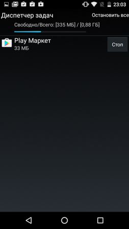 253x450  31 KB. Big one: 720x1280  128 KB