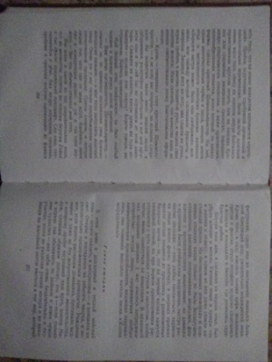 300x399  39 KB. Big one: 1944x2592  1654 KB