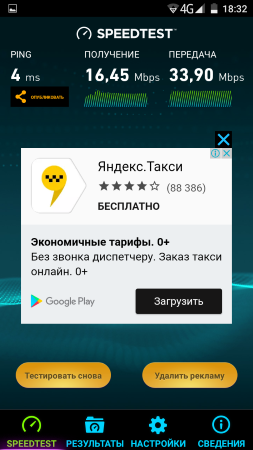 253x450  74 KB. Big one: 720x1280  244 KB