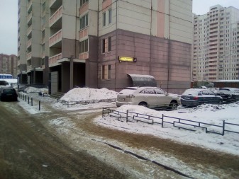 337x253 97 KB. Big one: 3264x2448 3272 KB 337x253 97 KB. Big one: 3264x2448 3272 KB