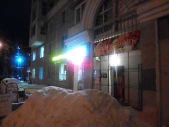 337x253  85 KB. Big one: 3264x2448  2408 KB