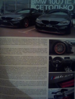 253x337  87 KB. Big one: 2448x3264  2862 KB