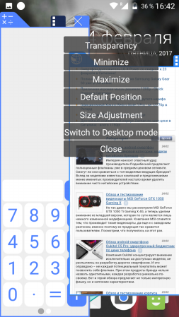 253x449  97 KB. Big one: 720x1280  420 KB