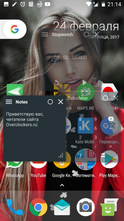 253x449  149 KB. Big one: 720x1280  816 KB