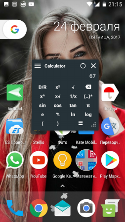 253x449  154 KB. Big one: 720x1280  848 KB