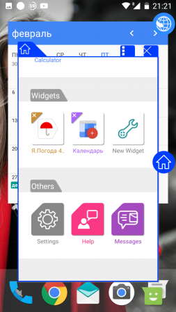 253x449  65 KB. Big one: 720x1280  283 KB
