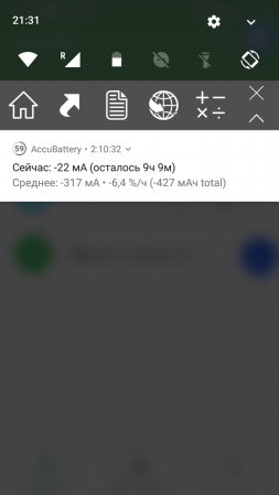 253x449  33 KB. Big one: 720x1280  104 KB