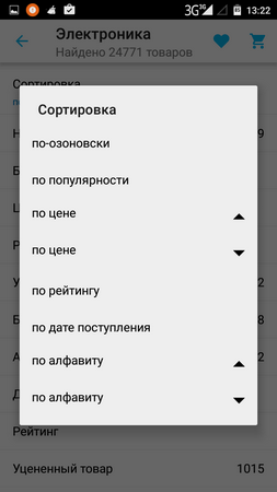 253x450  30 KB. Big one: 720x1280  70 KB