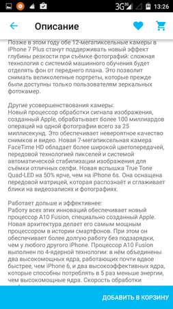 253x450  74 KB. Big one: 720x1280  216 KB