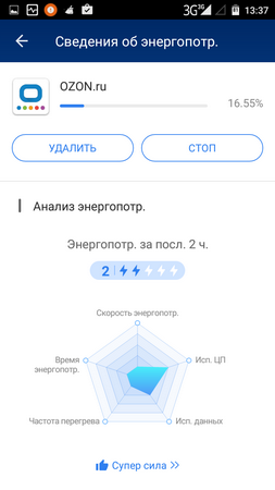 253x450  36 KB. Big one: 720x1280  86 KB