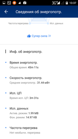 253x450  31 KB. Big one: 720x1280  82 KB