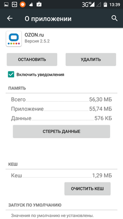 253x450  32 KB. Big one: 720x1280  77 KB