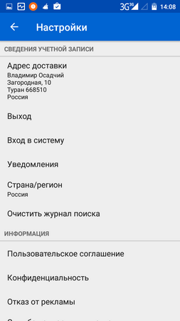 253x450  32 KB. Big one: 720x1280  80 KB