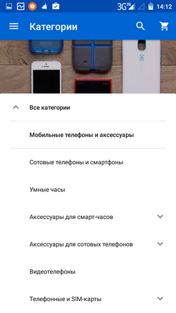 253x450  66 KB. Big one: 720x1280  260 KB