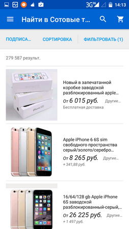 253x450  96 KB. Big one: 720x1280  235 KB