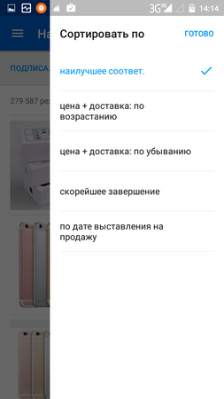 253x450  45 KB. Big one: 720x1280  93 KB