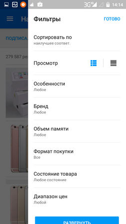 253x450  48 KB. Big one: 720x1280  105 KB