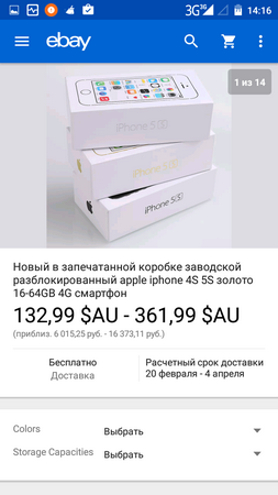 253x450  67 KB. Big one: 720x1280  142 KB