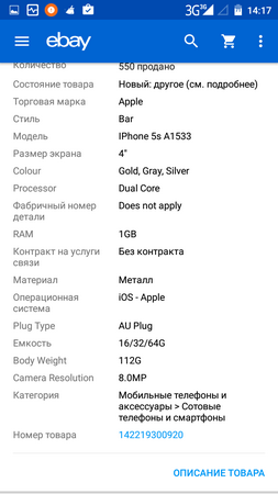 253x450  42 KB. Big one: 720x1280  125 KB